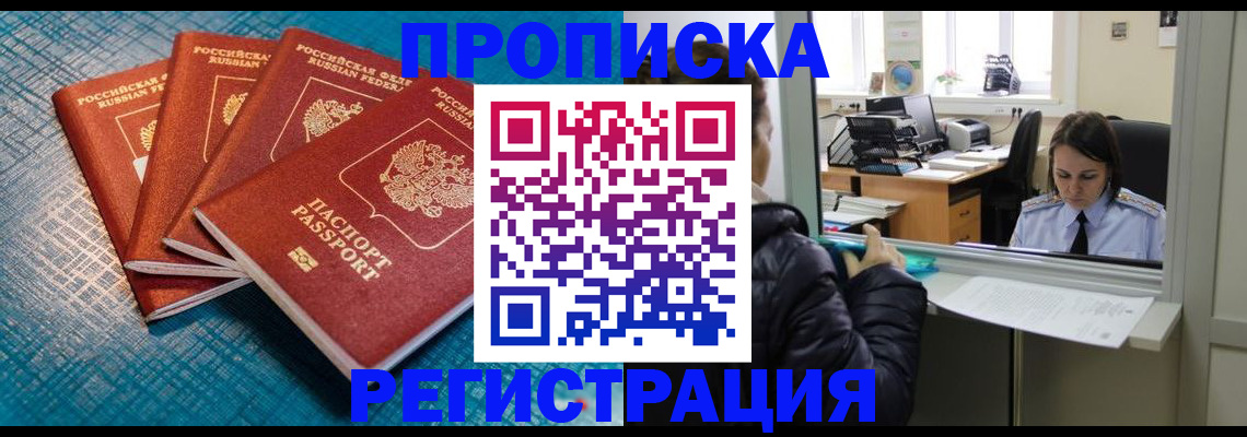 регистрация для дет. сада в Белоозёрском